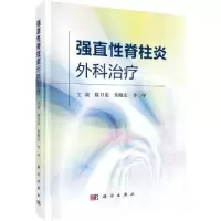 音像外科治疗徐卫东,朱晓东,李甲