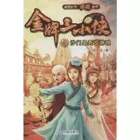 音像沙门岛死亡游戏周锐
