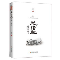 音像光阴纪:成都小镇书聂作平著