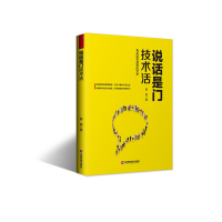 音像说话是门技术活箭客