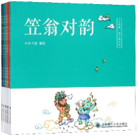 音像不用教孩子就会读(共6册)编者:小小书童