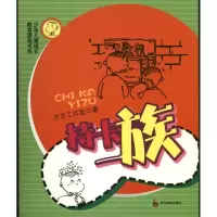 音像持卡一族古古工作室