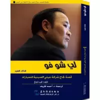 音像的偏执智慧张明转[著]