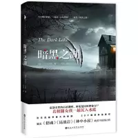音像暗黑之湖莎拉·贝利