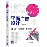 音像平面广告设计吴向阳