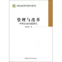 音像管理与改革吴家俊