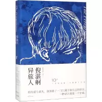音像异旅人(精)倪湛舸