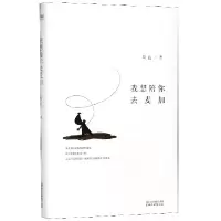 音像我想陪你去麦加(精)简直