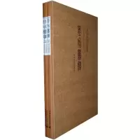 音像园冶图释(共3卷)吴肇钏 陈艳 吴迪
