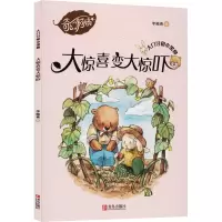 音像大惊喜变大惊吓李岫青