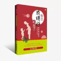音像教出好的孩子赵艳编著