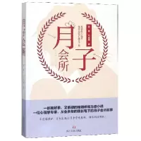 音像月子会所邵珊//马菲菲
