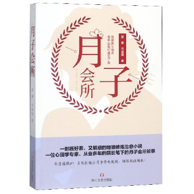 音像月子会所邵珊//马菲菲