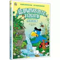音像水的故事(瑞士)休伯特·巴赫勒,(瑞士)丹尼尔·穆勒