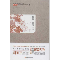 音像红霞一抹乘云去古耜 编