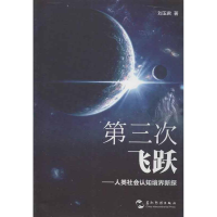 音像第三次飞跃刘玉君