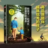 音像和孩子一起成长,是的教养鱼爸著