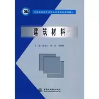 音像建筑材料傅凌云