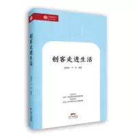 音像创客走进生活姚晓波,卢卓