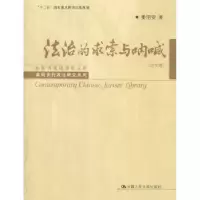 音像法治的求索与呐喊:卷姜明安著