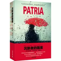音像沉默者的国度(西)费尔南多·阿兰布鲁
