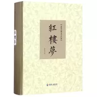音像红楼梦(精)/中华古典文学名著(清)曹雪芹
