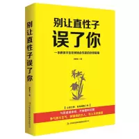 音像别让直子误了你郑和生