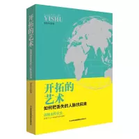 音像开拓的艺术郑和生