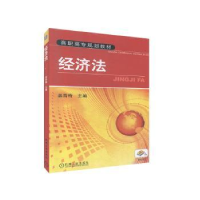 音像经济法姜吾梅