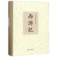 音像西游记(精)/中华古典文学名著(明)吴承恩