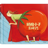 音像酪小忘词了!(瑞士)热尔马诺·祖罗,(瑞士)阿尔贝蒂娜