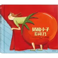 音像酪小忘词了!(瑞士)热尔马诺·祖罗,(瑞士)阿尔贝蒂娜
