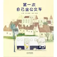 音像次自己坐公交车(韩)南康瀚