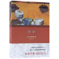 音像释梦(奥)弗洛伊德|译者:孙名之