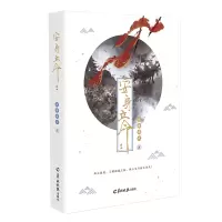 音像安身立命(2)衣落成火