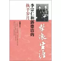 音像击浪生涯苏理立