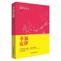 音像幸福定律焦海利