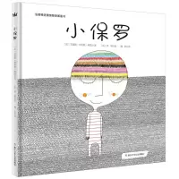 音像小保罗(法)艾丽斯·布里埃-阿凯