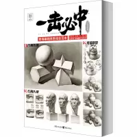 音像几何形体柯略