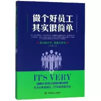 音像做个好员工其实很简单汪承虎