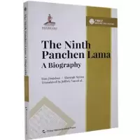 音像The ninth panchen lama a biography韩敬山,喜饶尼玛