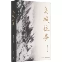 音像岛城往事唐彦