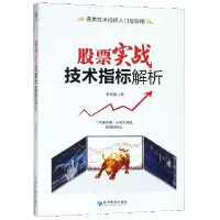 音像实战技术指标解析韦铭锋