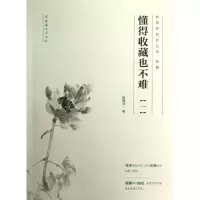 音像懂得收藏也不难(1)施艳萍