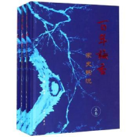 音像梅香:家史钩沉王曦编著
