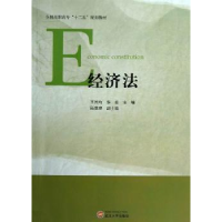 音像经济法王国均 秦甫,紫金港出品