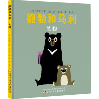 音像鲍勃和马利 礼物(法)德迪约