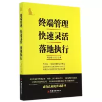 音像终端管理快速灵活落地执行刘子滔