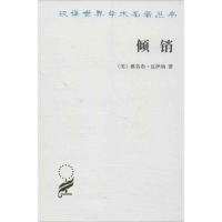 音像倾销(美)瓦伊纳