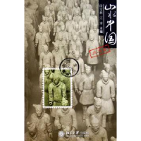 音像山水中国:陕西卷段宝林,江溶